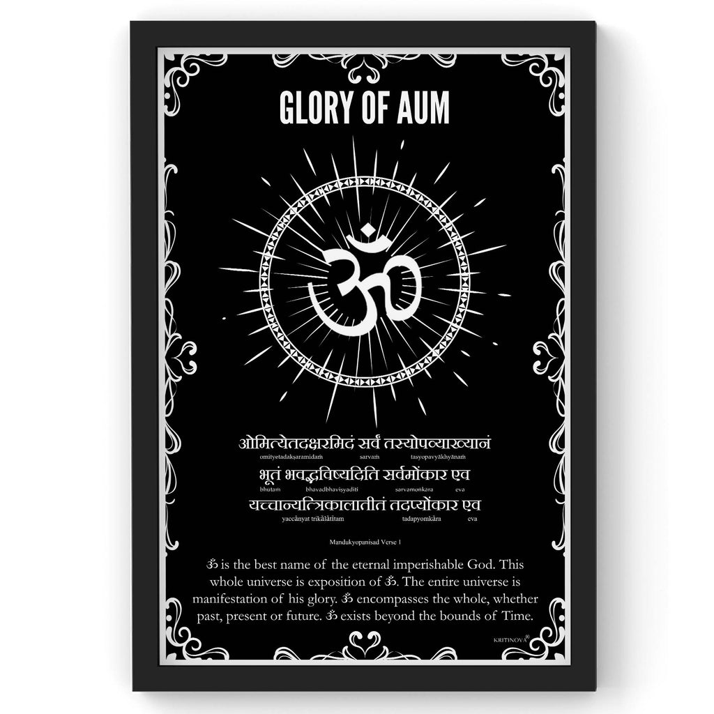 Glory of AUM, Upanishad Wall Art, Sanskrit Wall Art, Upanishad Poster, Sanskrit Art, Sanskrit Print, Aum Wall Art, Sanskrit Poster, OM Art