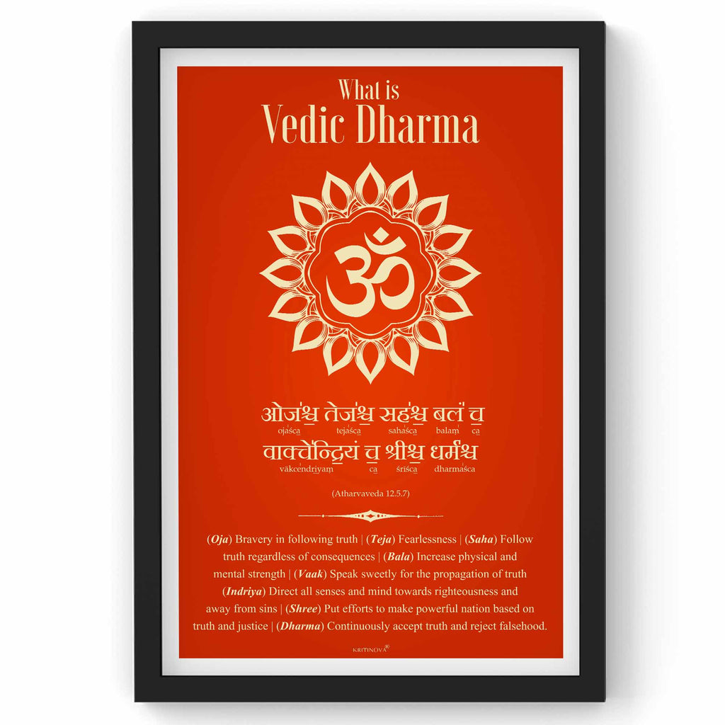 What is Dharma - 1, Definition of Dharma, Atharvaveda Mantra, Inspiring Sanskrit Verse, Sanskrit Teacher Gift, Sanskrit Art, Sanskrit Poster