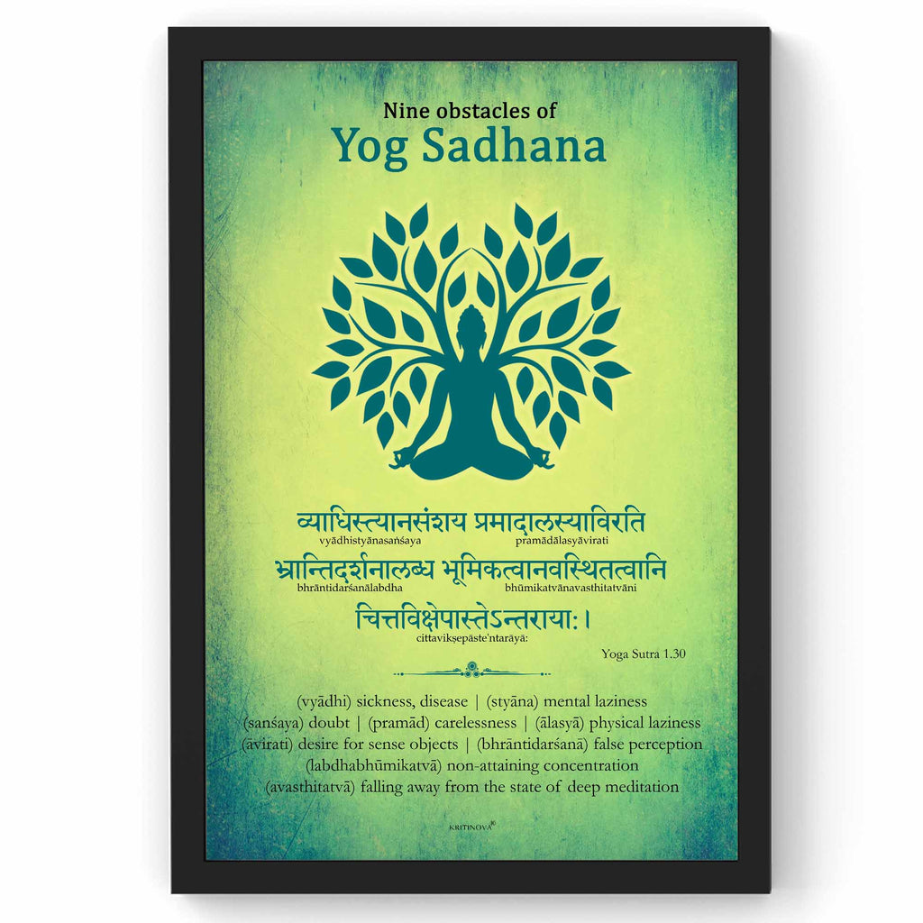 Nine obstacles of Yog Sadhana Wall Art, Yoga Wall Art, Yog Sutras Art, Yoga Teacher Gift, Yoga Practitioner Gift, Inspiring Sanskrit Quote