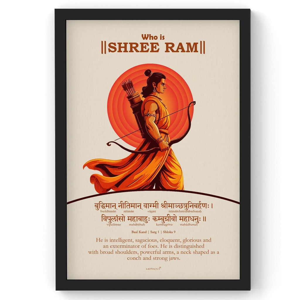 Who is Shri Ram - 2, Ramayana Wall Art, Sanskrit Wall Art, Ramayan Shloka Poster, Shri Ram Poster, Sanskrit Shloka, Sanskrit Poster