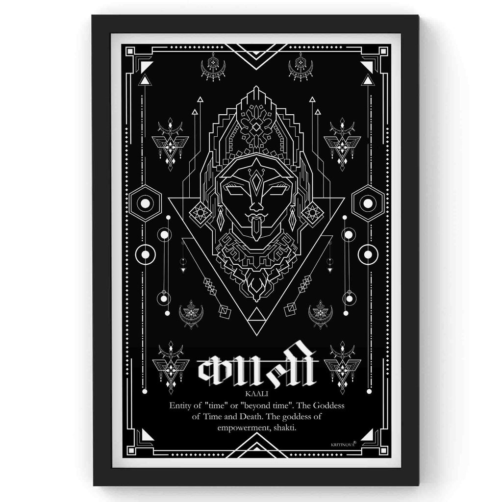 Maa Kaali, Hindu God Wall Art, Sanskrit Wall Art, Sanskrit Teacher Gift, Sanskrit Vocabulary, Inspiring Sanskrit Quote, Sanskrit Poster