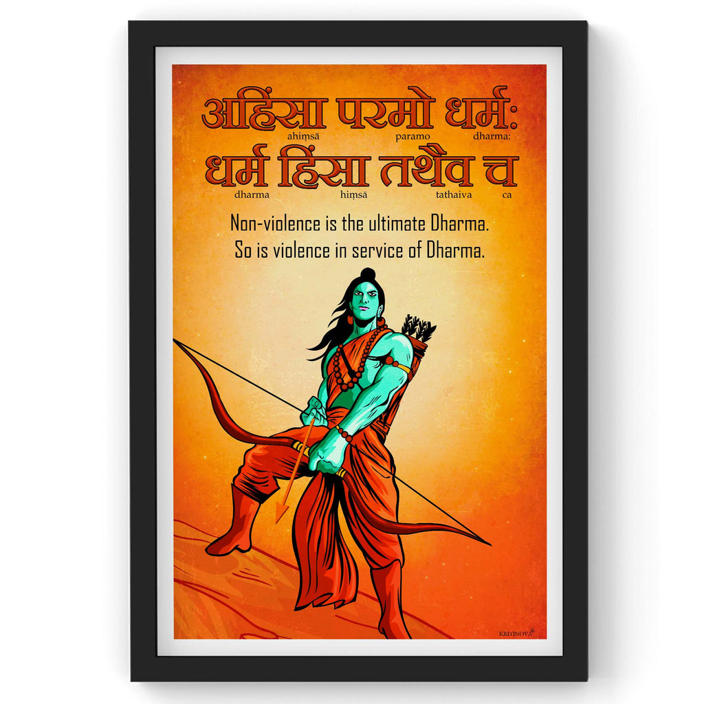 Ahimsa Parmo Dharma, Sanskrit Wall Art, Lord Rama Wall Art, Bhagwan Ram, Sanskrit Art, Inspiring Sanskrit Quote, Sanskrit Poster