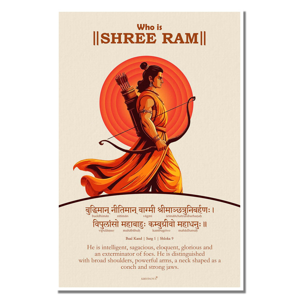 Who is Shri Ram - 2, Ramayana Wall Art, Sanskrit Wall Art, Ramayan Shloka Poster, Shri Ram Poster, Sanskrit Shloka, Sanskrit Poster
