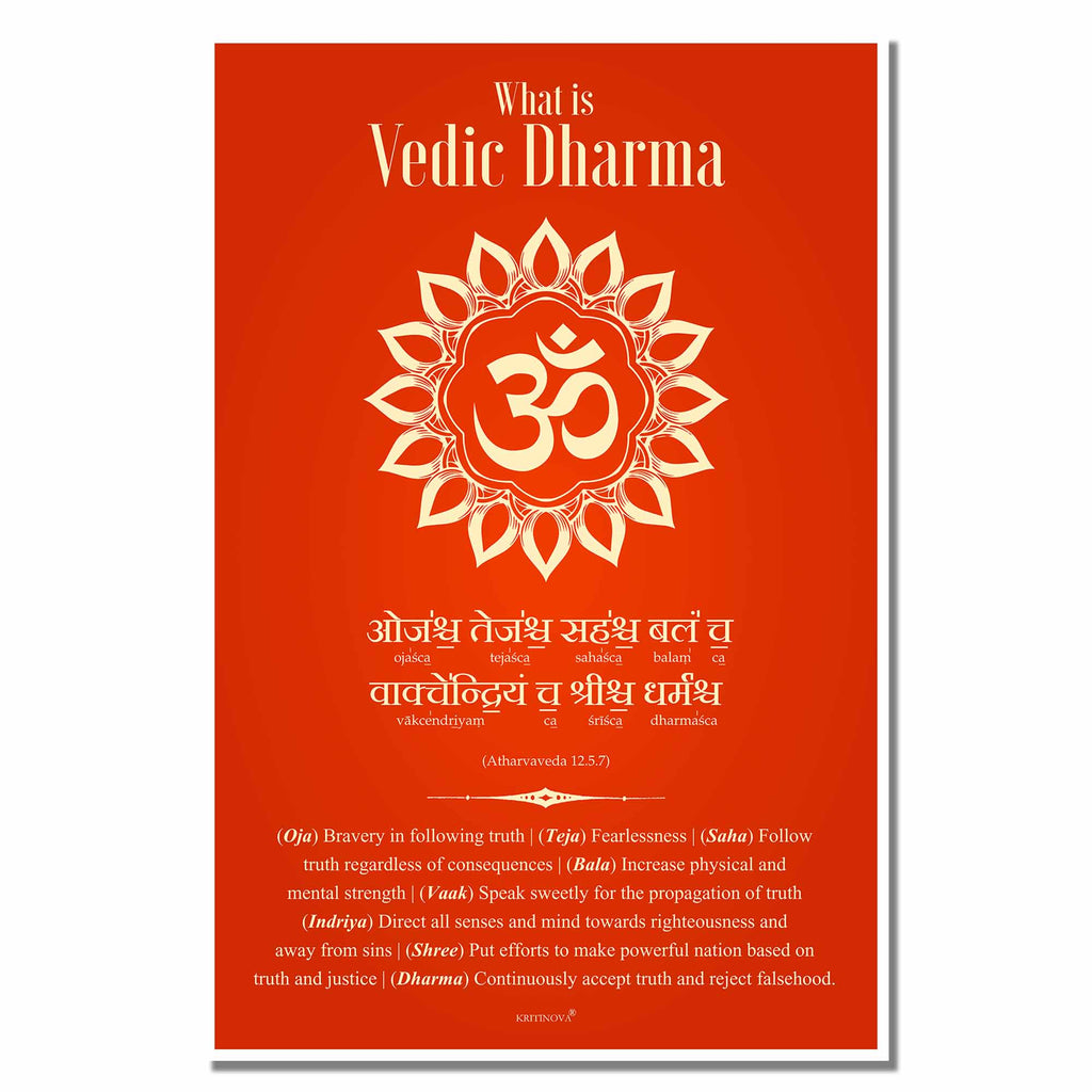 What is Dharma - 1, Definition of Dharma, Atharvaveda Mantra, Inspiring Sanskrit Verse, Sanskrit Teacher Gift, Sanskrit Art, Sanskrit Poster