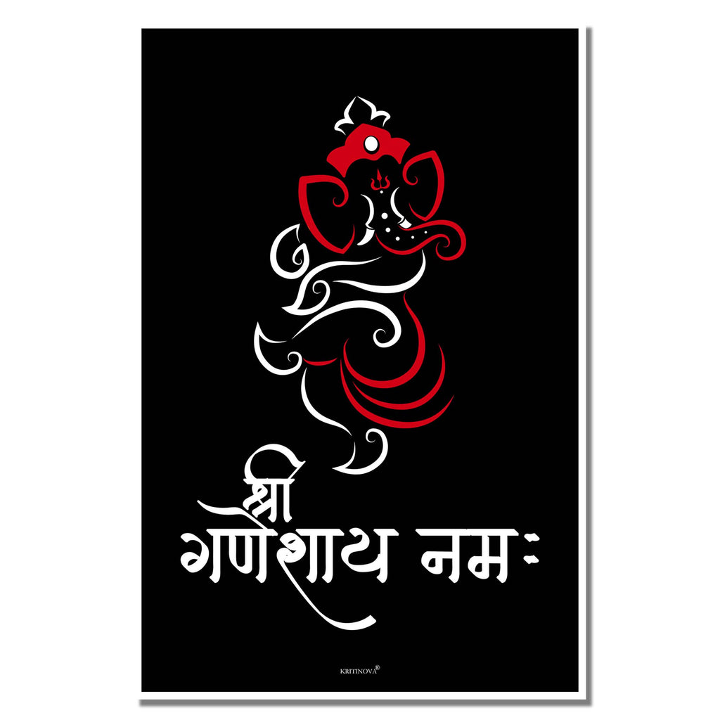 Lord Ganesha, Ganpati, Bhagwan Ganesh, Line Art, Sanskrit Wall Art