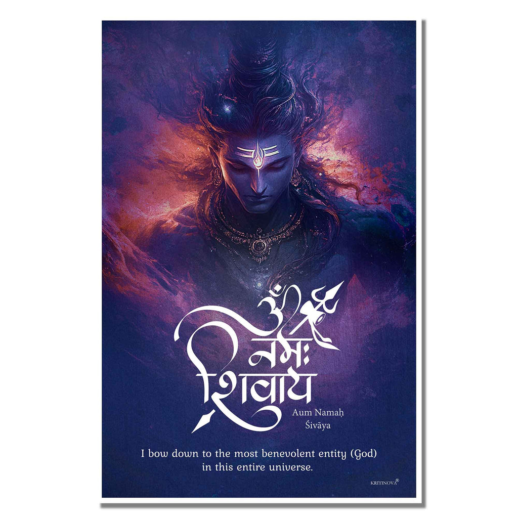 Om Namah Shivay, Lord Shiva Wall Art, Sanskrit Art, Sanskrit Teacher Gift, Mahadev Wall Art, Sanskrit Wall Art, Inspiring Poster