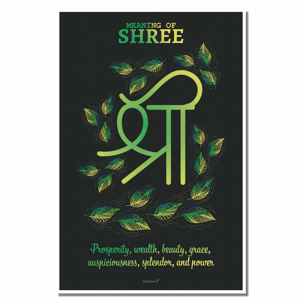 Meaning of Shree, Sanskrit Wall Art, Sanskrit Word Meaning, Sanskrit Vocabulary, Sanskrit Poster, Sanskrit Word Art, Devanagari Script