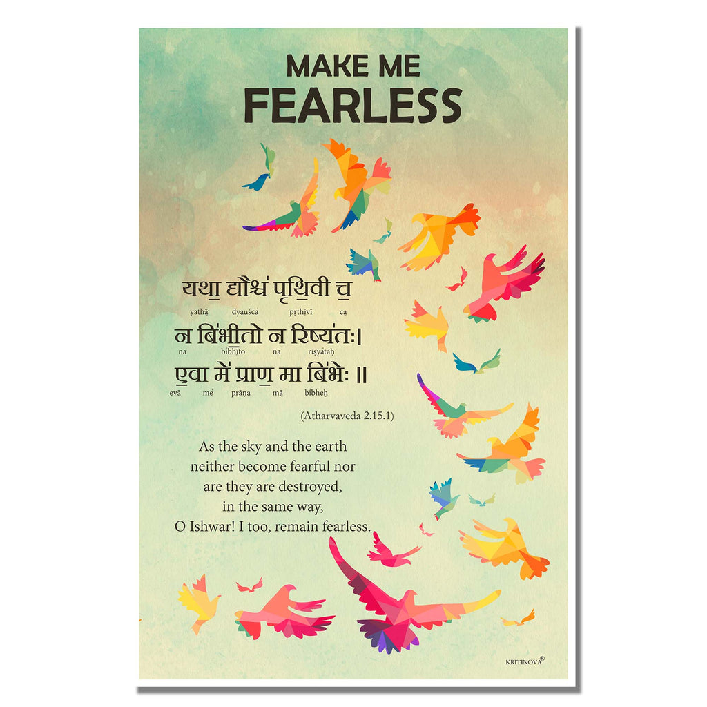 Make me Fearless, Atharvaveda Mantra, Sanskrit Wall Art, Inspiring Sanskrit Quote, Sanskrit Poster