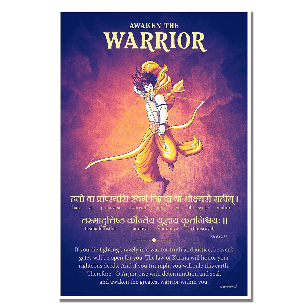 Awaken the Warrior, Bhagavad Gita Wall Art, Sanskrit Wall Art, Gita Shloka, Inspiring Sanskrit Verse, Sanskrit Shloka, Sanskrit Poster