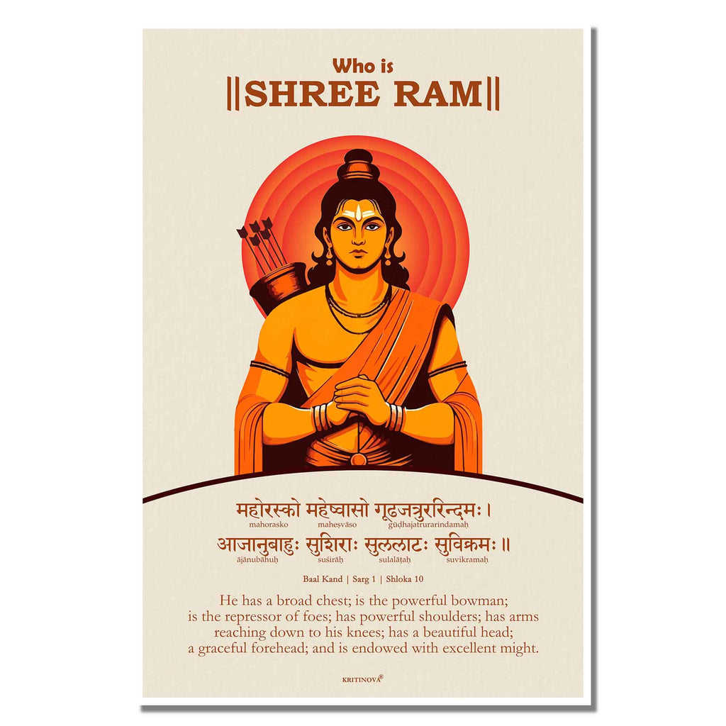 Who is Shri Ram - 3, Ramayana Wall Art, Sanskrit Wall Art, Ramayan Shloka Poster, Shri Ram Poster, Sanskrit Shloka, Sanskrit Poster