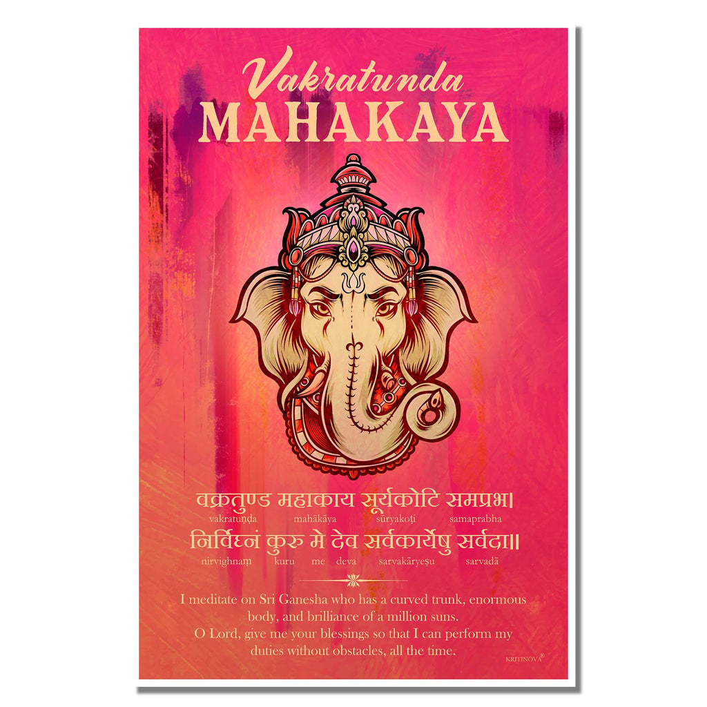 Vakra Tunde Mahakaya Wall Art, Ganesh Mantra, Lord Ganesha, Ganpati Prayer, Sanskrit Poster, Inspiring Sanskrit Quote, Sanskrit Wall Art