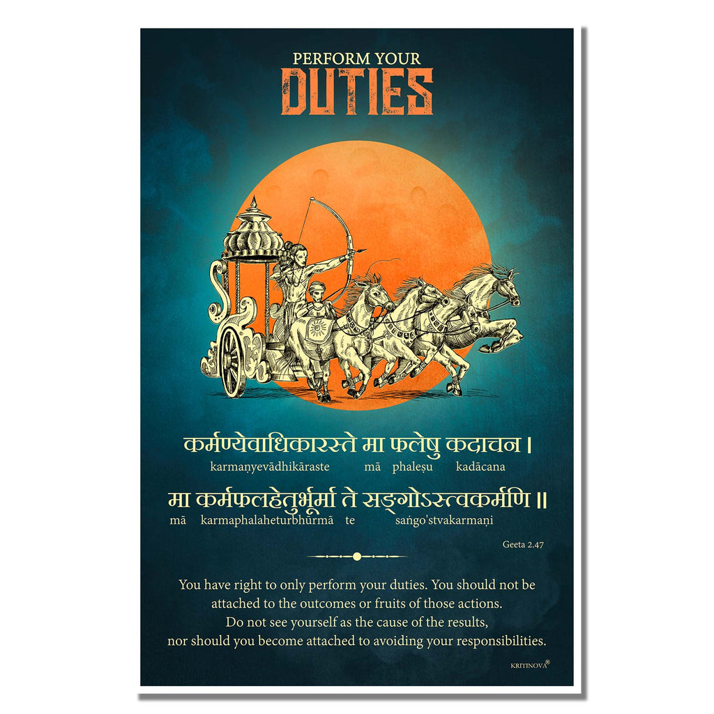 Bhagavad Gita Wall Art, Karmanye vadhikaraste, Sanskrit Wall Art, Gita Shloka, Inspiring Sanskrit Verse, Sanskrit Shloka, Sanskrit Poster