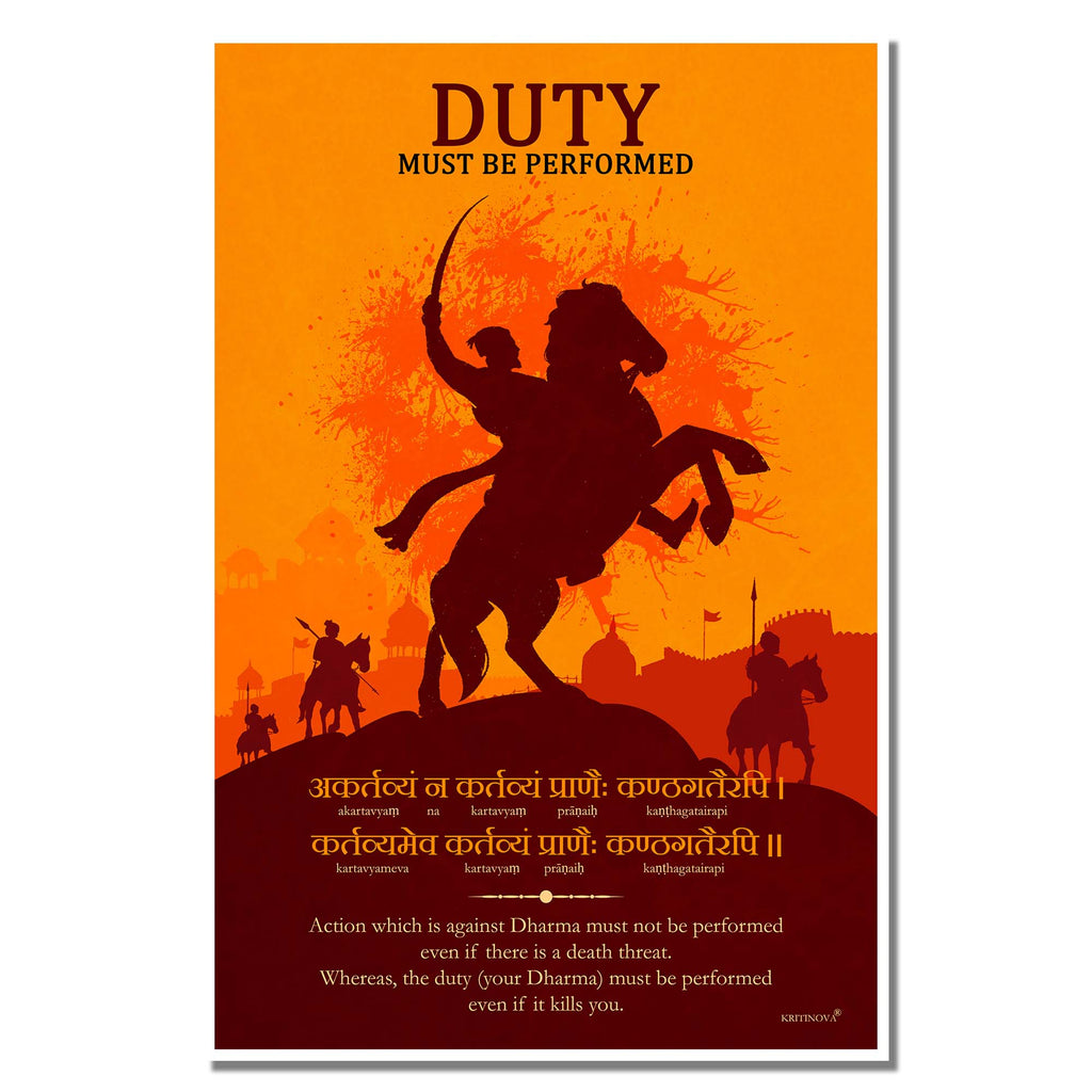 Duty must be Performed, Sanskrit Wall Art, Inspiring Sanskrit Quote, Shivaji Maharaj, Shivaji Wall Art