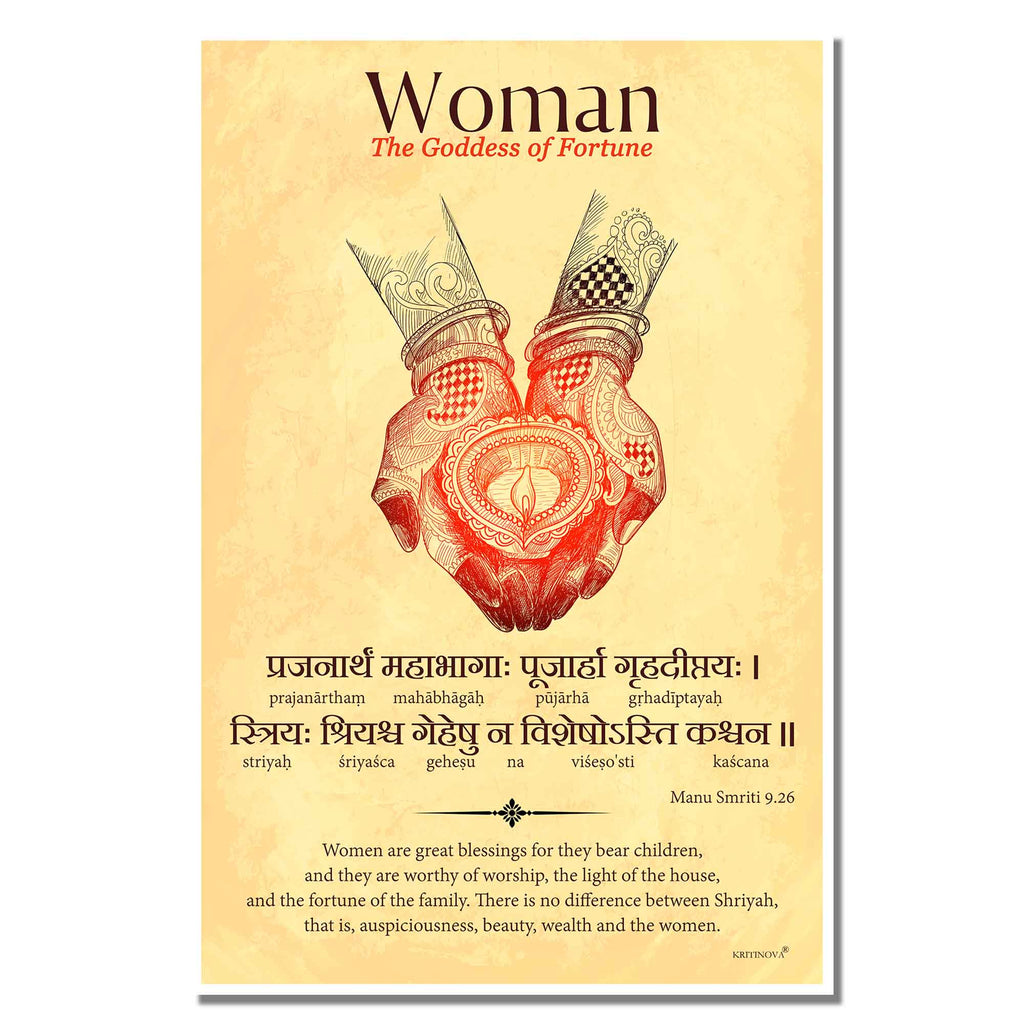 Woman - Goddess of fortune, Gift for Wife, Sanskrit Wall Art, Manu Smriti, Inspiring Sanskrit Verse, Sanskrit Shloka, Sanskrit Poster
