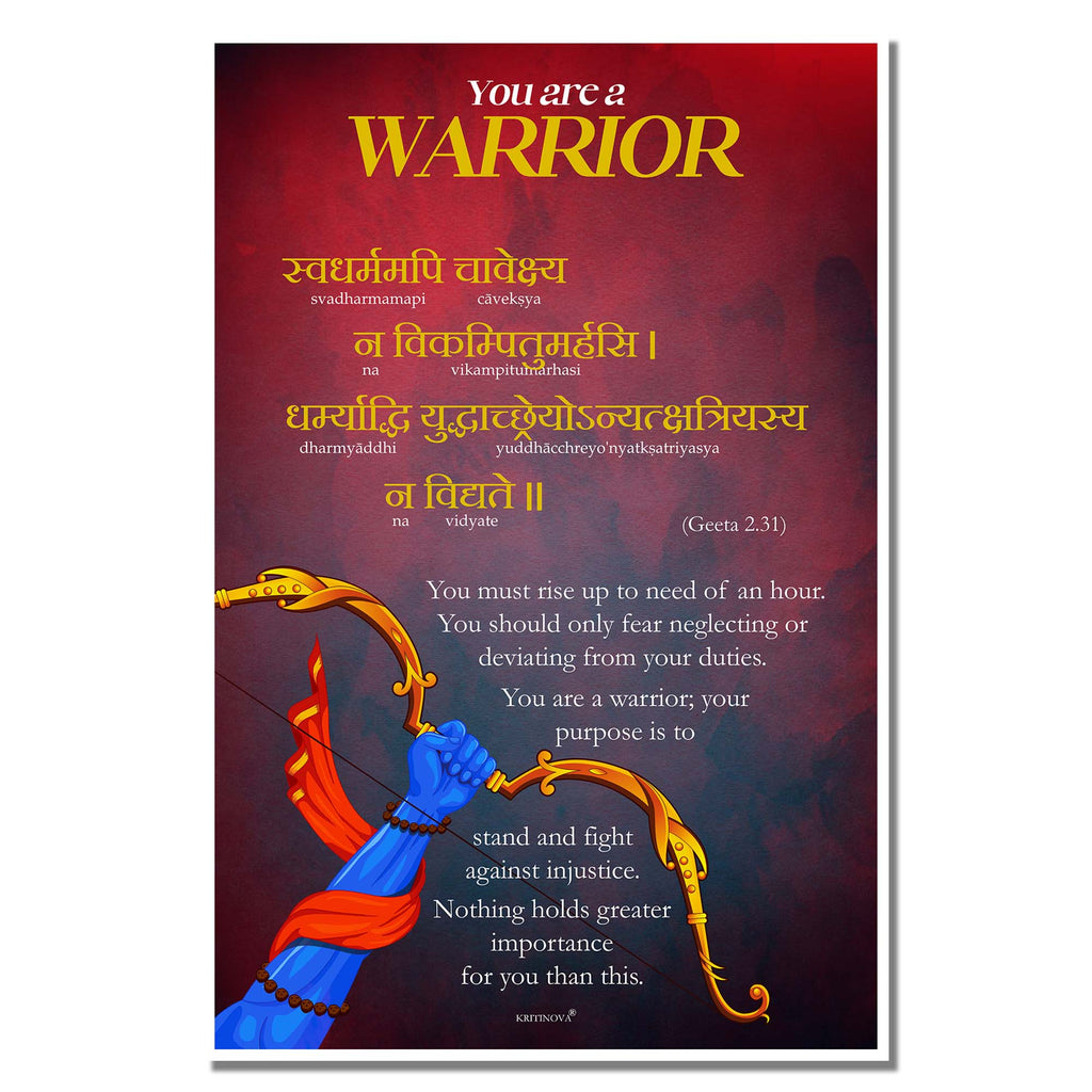 You are warrior, Bhagavad Gita Wall Art, Sanskrit Wall Art, Gita Shloka, Inspiring Sanskrit Verse, Sanskrit Shloka, Sanskrit Poster