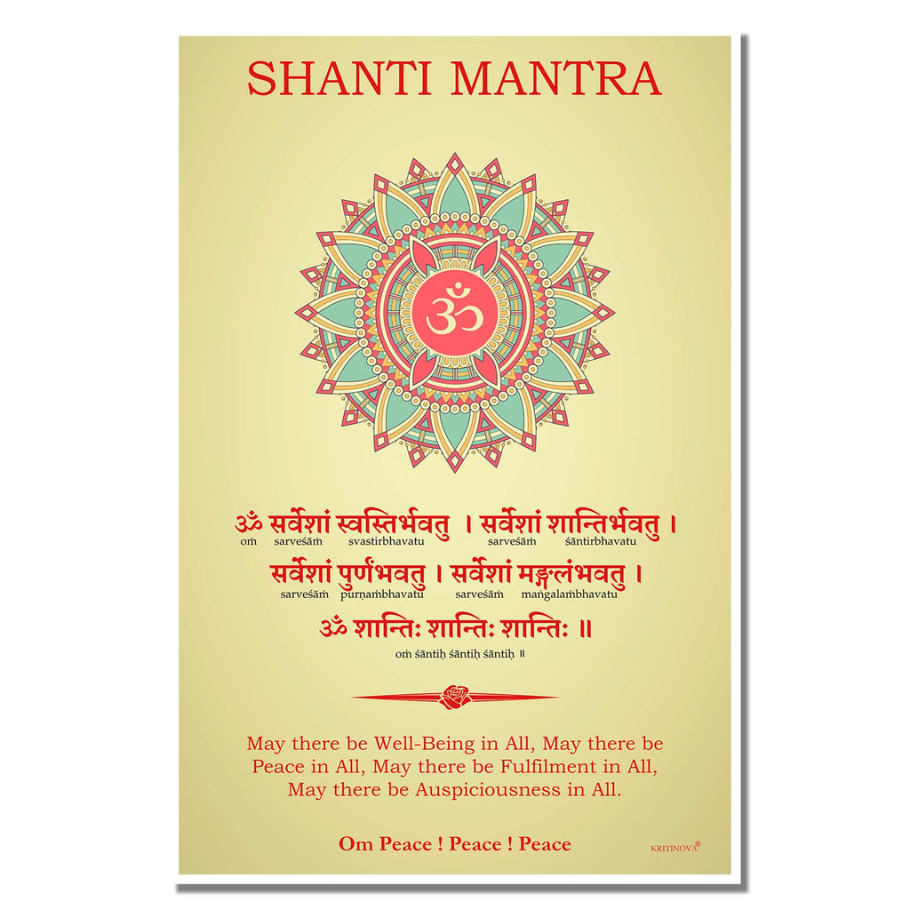 Shanti Mantra, Om Sarveshaam Svastir-Bhavatu, Sanskrit Wall Art, Peace Mantra, Inspiring Sanskrit Quote, Sanskrit Mantra, Sanskrit Poster