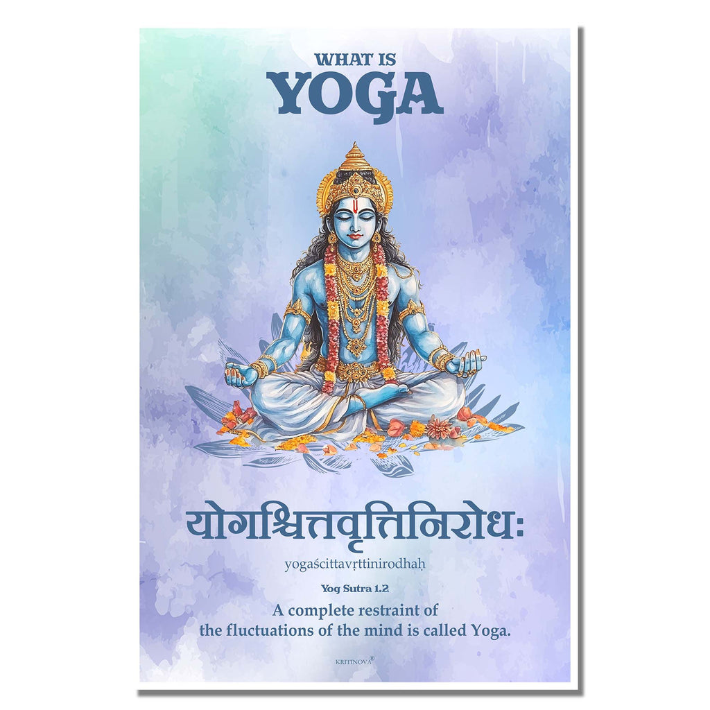 What is Yoga, Sanskrit Art Print, Yoga Poster, Patanjali, Yoga Studio Decor, Sanskrit Mantra, Sanskrit Poster