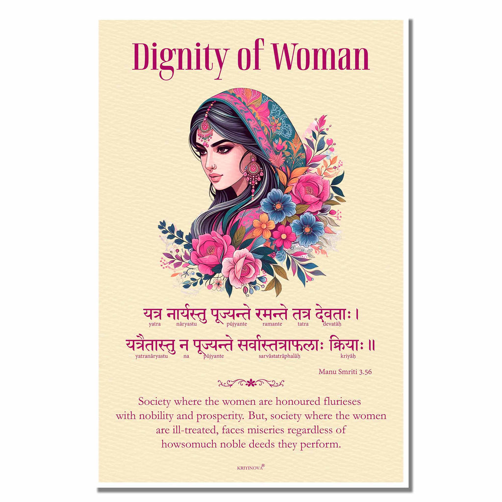 Dignity of Woman, Gift for Wife, Sanskrit Wall Art, Woman's Day Gift, Inspiring Sanskrit Verse, Sanskrit, Sanskrit Shloka, Sanskrit Poster