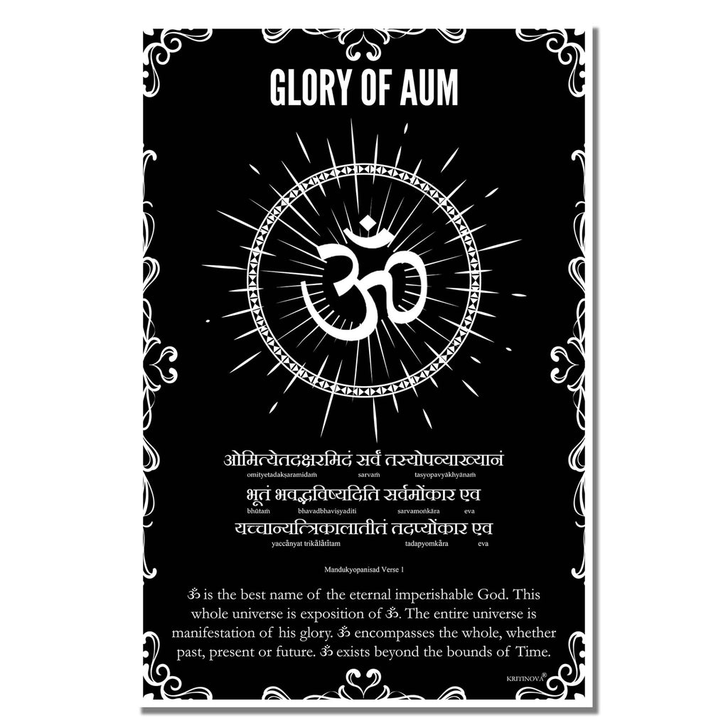 Glory of AUM, Upanishad Wall Art, Sanskrit Wall Art, Upanishad Poster, Sanskrit Art, Sanskrit Print, Aum Wall Art, Sanskrit Poster, OM Art