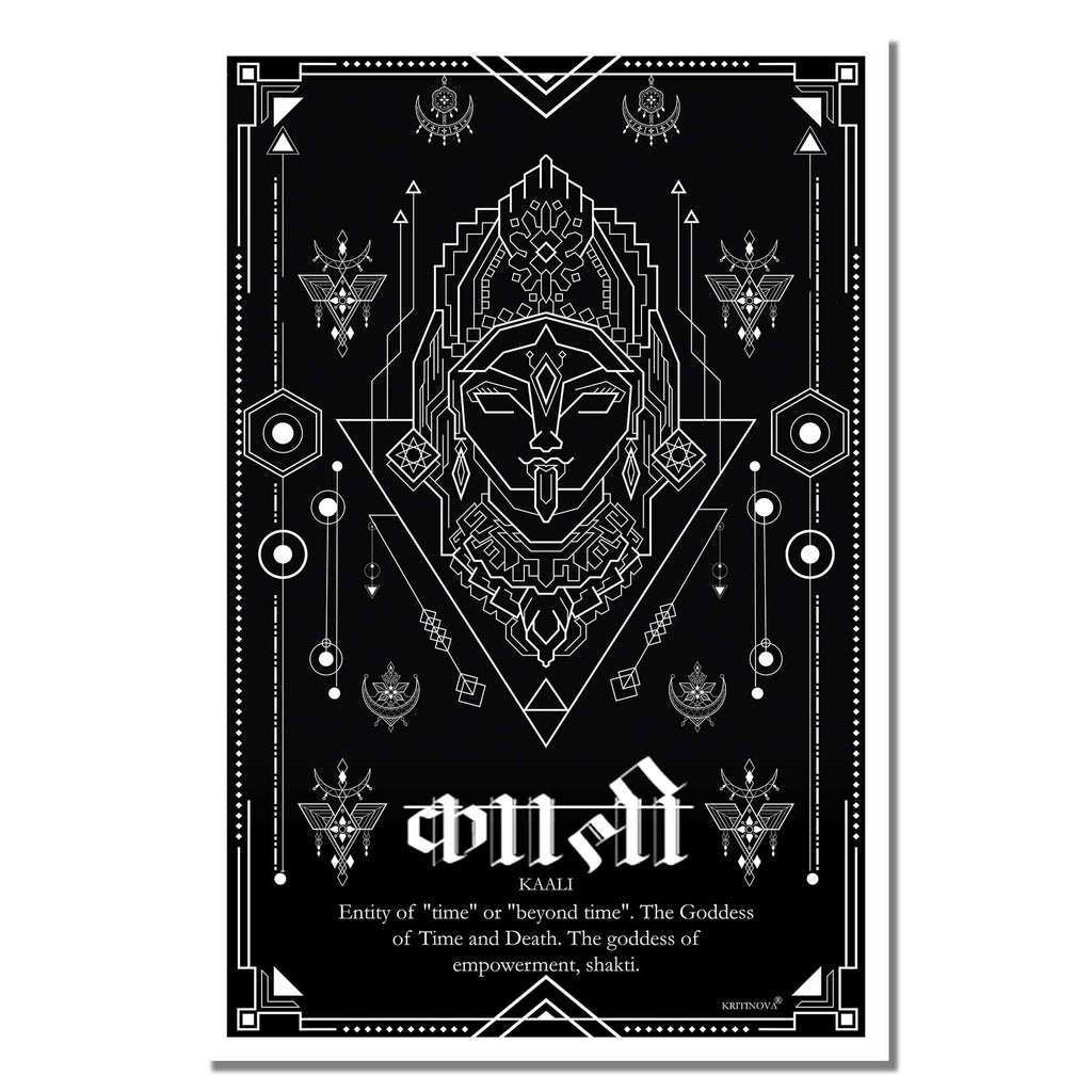 Maa Kaali, Hindu God Wall Art, Sanskrit Wall Art, Sanskrit Teacher Gift, Sanskrit Vocabulary, Inspiring Sanskrit Quote, Sanskrit Poster
