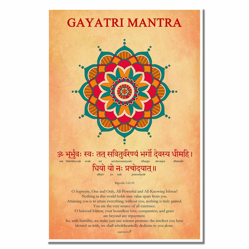 Gayatri Mantra, Yajurveda Mantra, Sanskrit Wall Art, Inspiring Sanskrit Verse, Inspiring Sanskrit Quote, Sanskrit Mantra, Sanskrit Poster