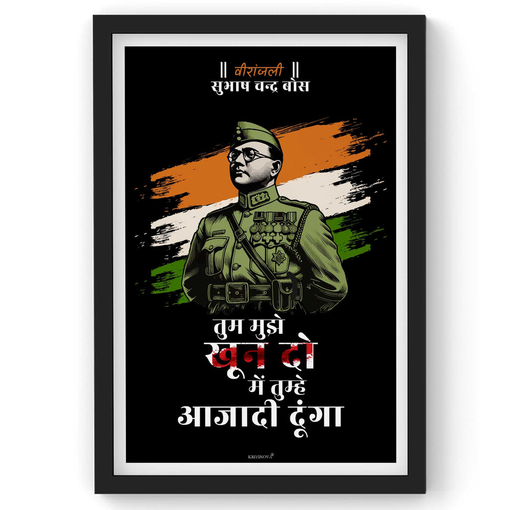 VIRANJALI, Subhas Chandra Bose, Freedom Fighter Wall Art, Patriotic Wall Art, Gift for Patriot