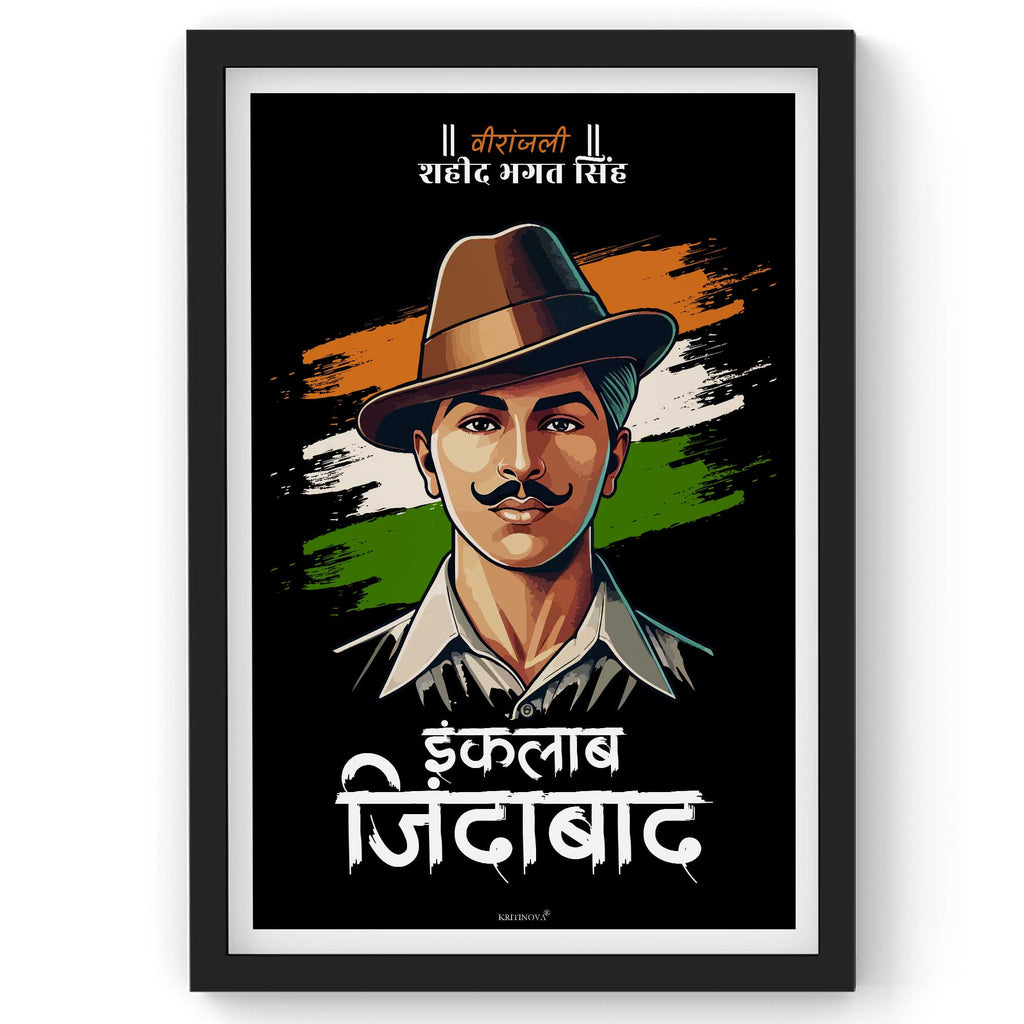 VIRANJALI, Sahid Bhagat Singh, Freedom Fighter Wall Art, Inquilab Zindabad, Patriotic Wall Art, Gift for Patriot