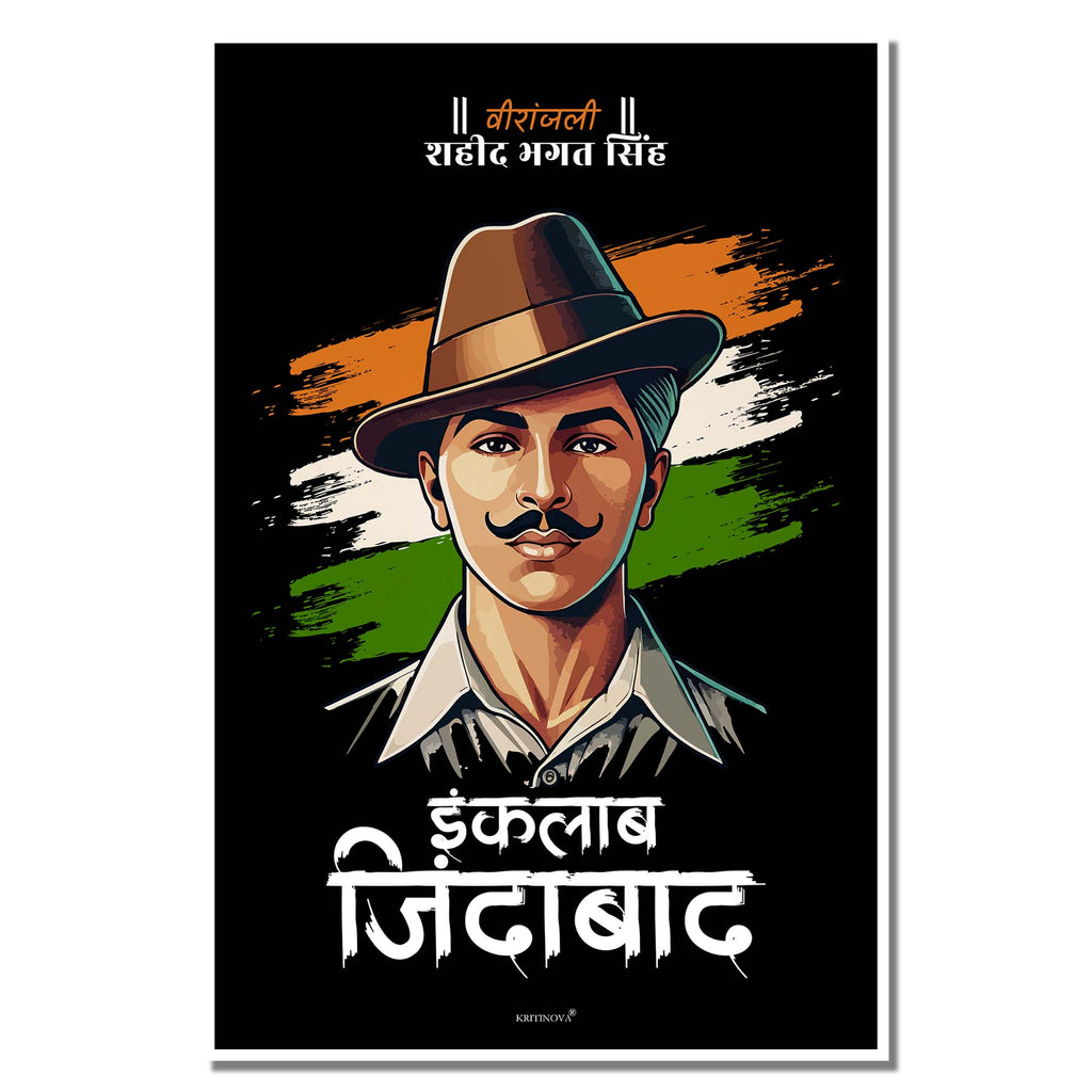 VIRANJALI, Sahid Bhagat Singh, Freedom Fighter Wall Art, Inquilab Zindabad, Patriotic Wall Art, Gift for Patriot