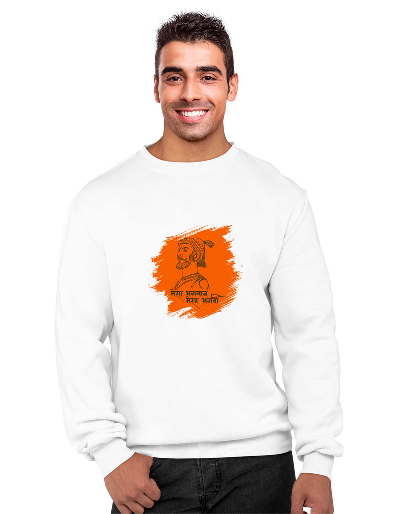 Mera Bhagvaan Mera Bhagva Sweatshirt, Sanskrit Sweatshirt, Sanjeev Newar®