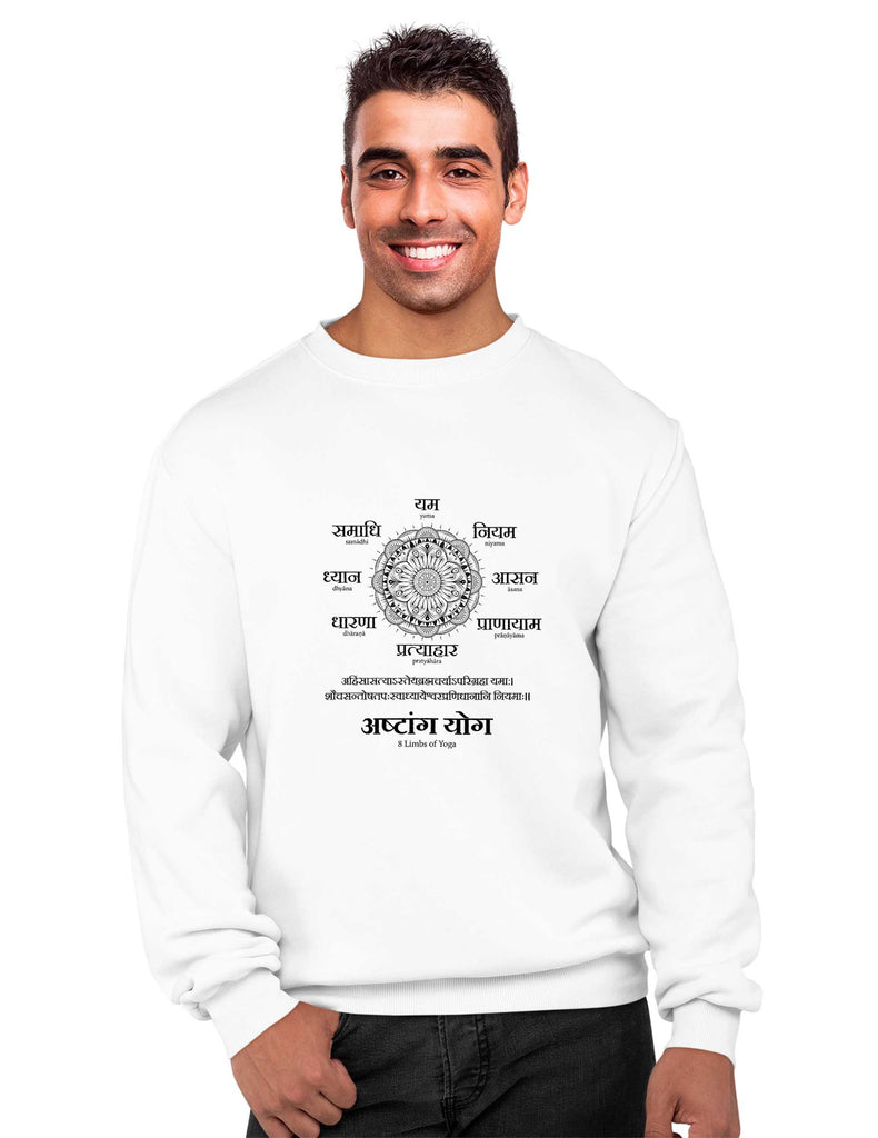 Ashtang Yog Sweatshirt, Sanskrit Sweatshirt, Sanjeev Newar®