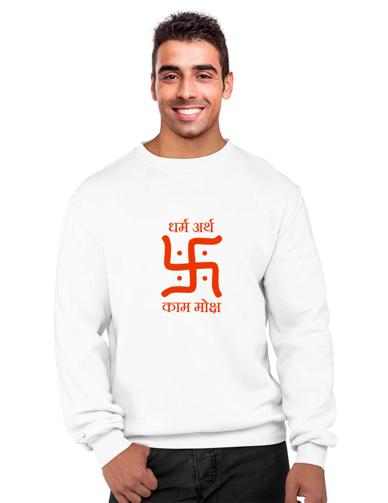 Swastik - Dharm Arth Sweatshirt, Sanskrit Sweatshirt, Sanjeev Newar®