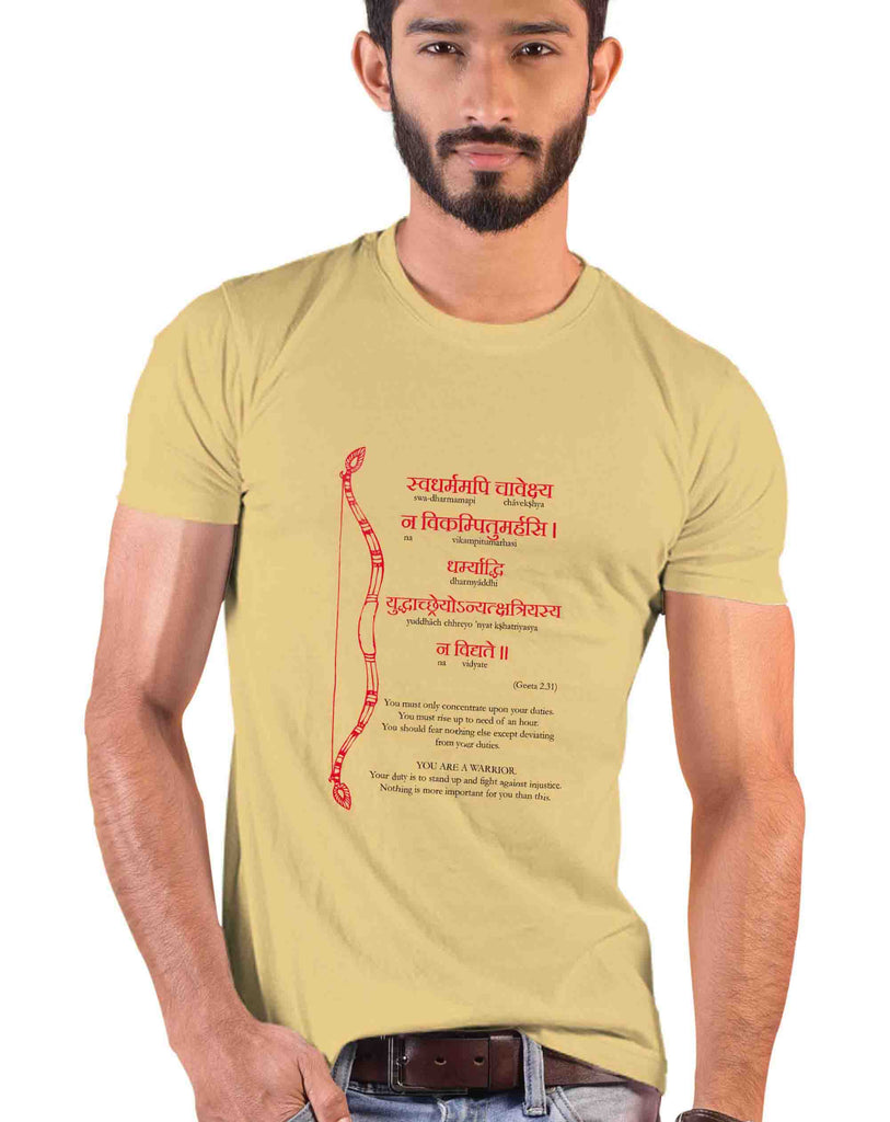 You are a Warrior, Sanskrit T-shirt, Sanjeev Newar®