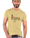 I Love Sanskrit, Sanskrit T-shirt, Sanjeev Newar®