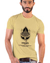 Lord Ganesha, Sanskrit T-shirt, Sanjeev Newar®