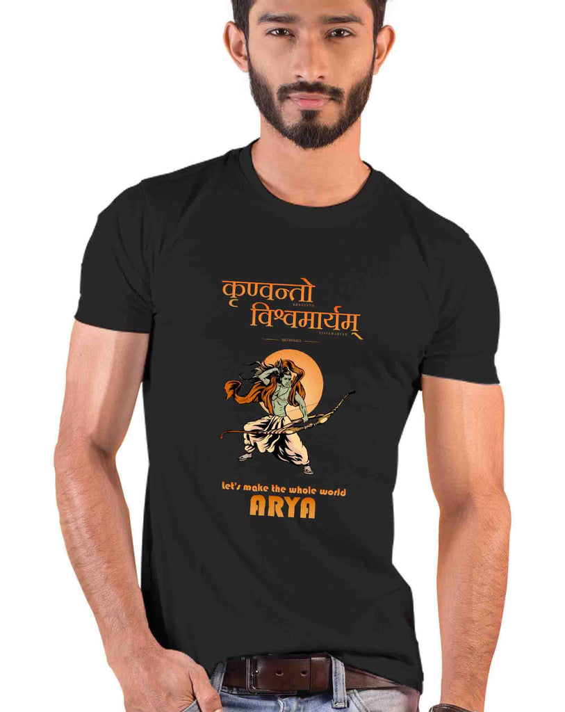 Krinvanto Vishwryam, Lets make the whole word ARYA (Nobel), Sanskrit T-shirt, Sanjeev Newar®
