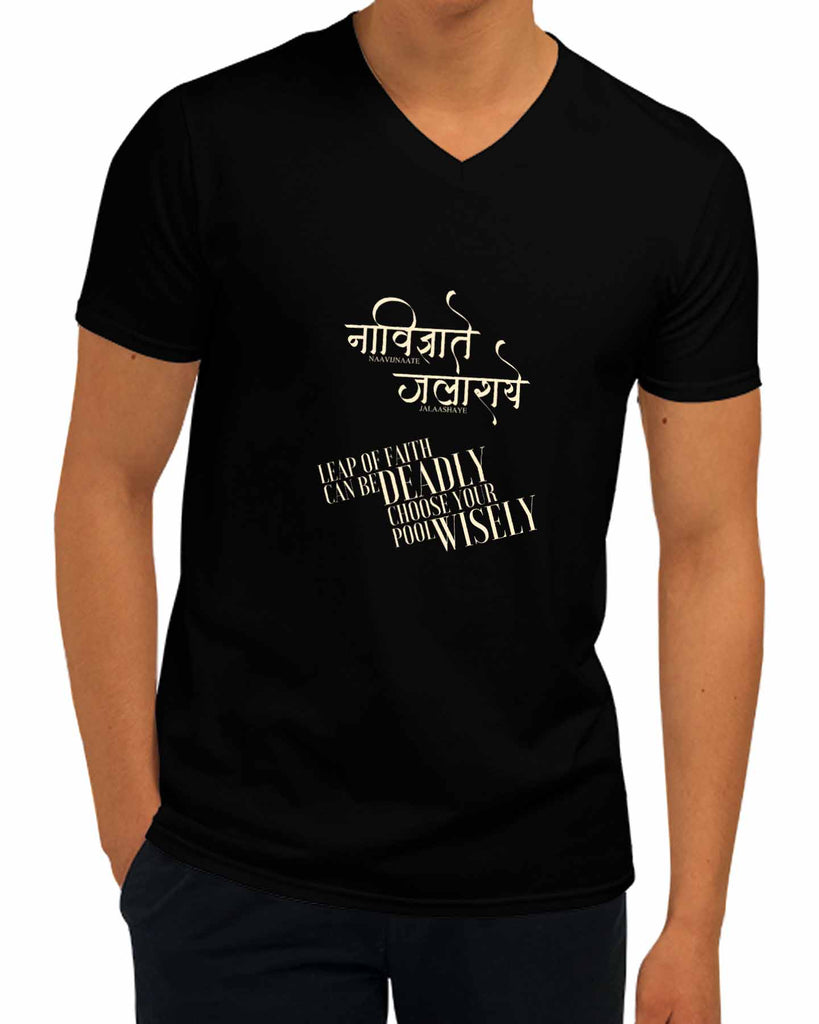 Leap of Faith | V Neck, Sanskrit T-shirt, Sanjeev Newar®