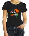 Vande Mataram, Sanskrit T-shirt, Sanjeev Newar®