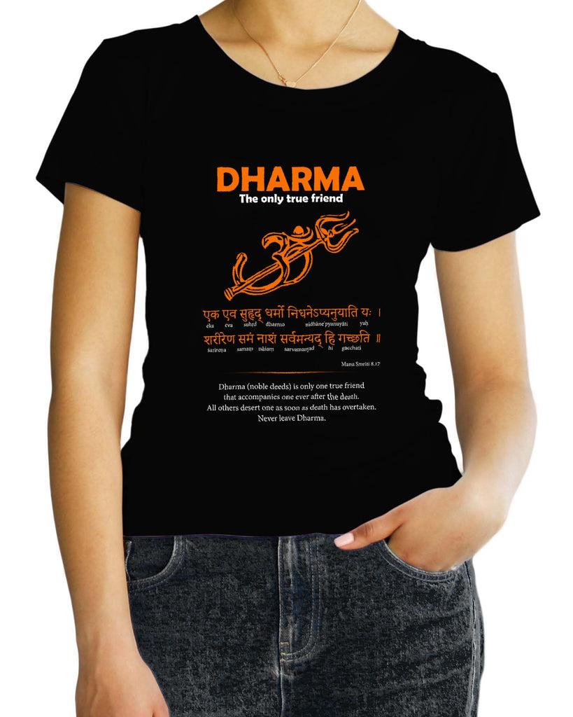 Dharma - the only True Friend, Sanskrit T-shirt, Sanjeev Newar®