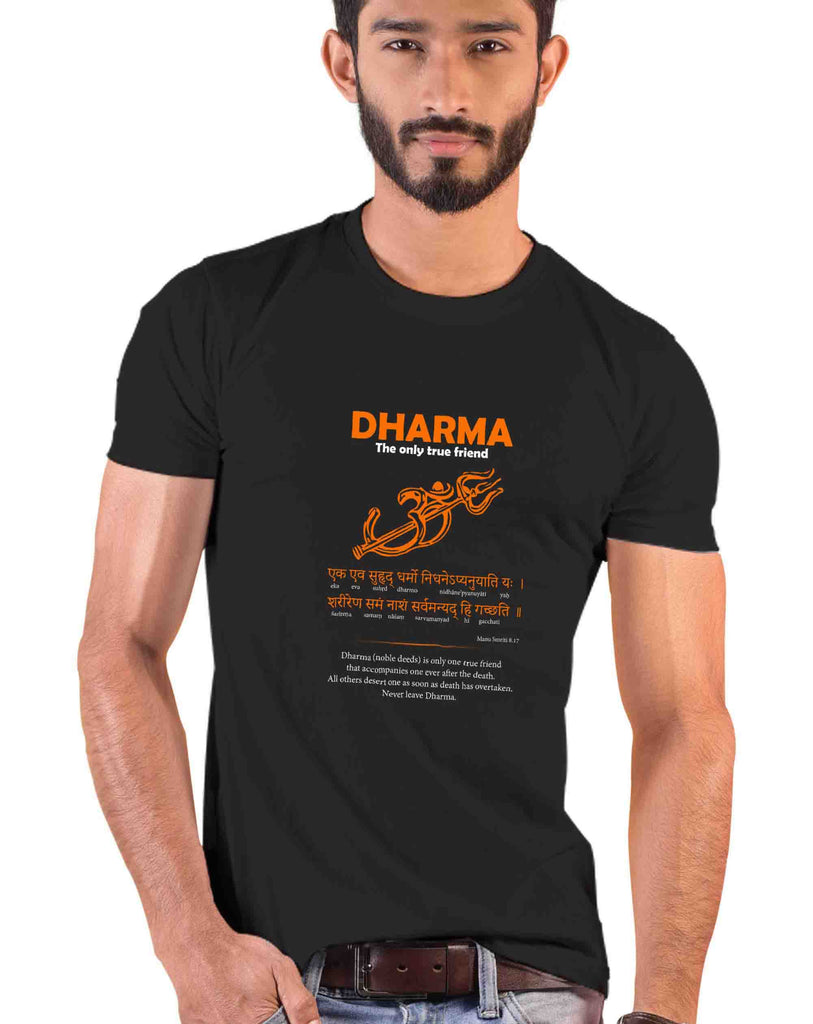 Dharma - Only True Friend, Sanskrit T-shirt, Sanjeev Newar®