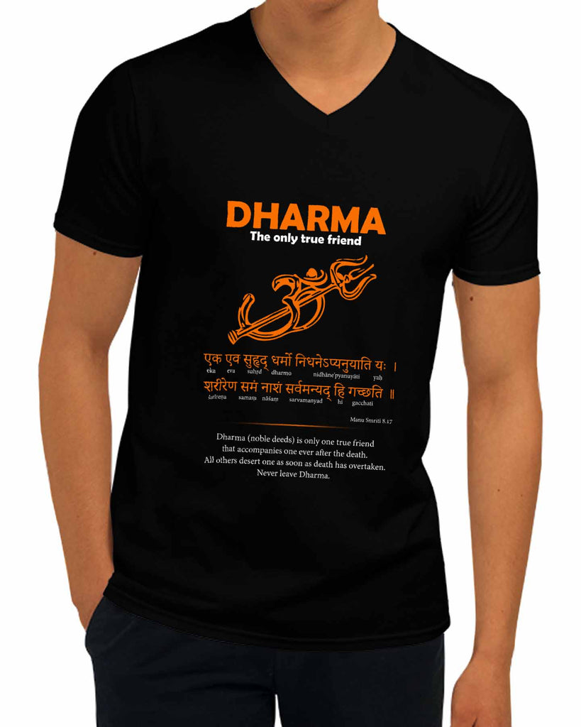 Dharma - Only True Friend | V Neck, Sanskrit T-shirt, Sanjeev Newar®