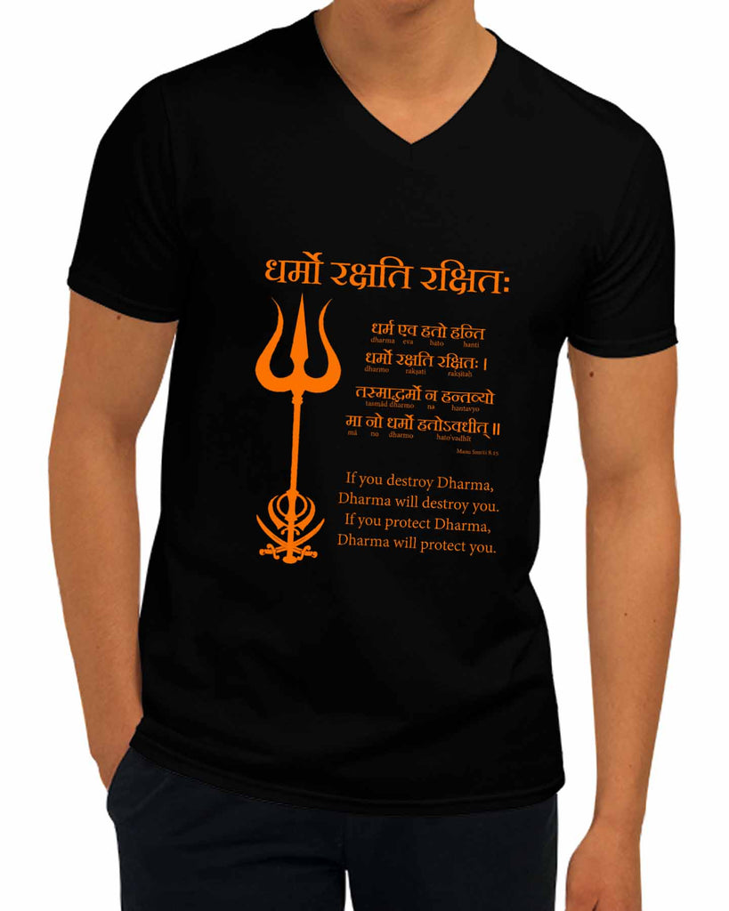 Dharmo Raksati Raksitah | V Neck, Sanskrit T-shirt, Sanjeev Newar®