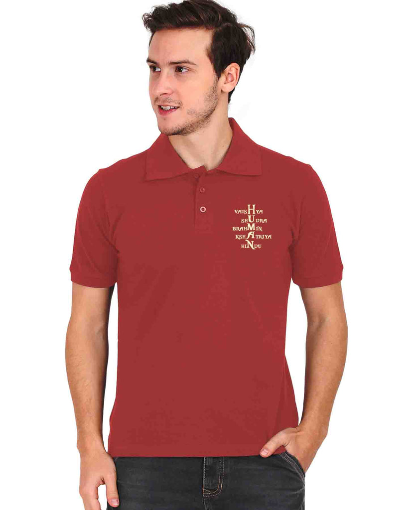 Human | Polo T-shirt, Sanskrit T-shirt, Sanjeev Newar®