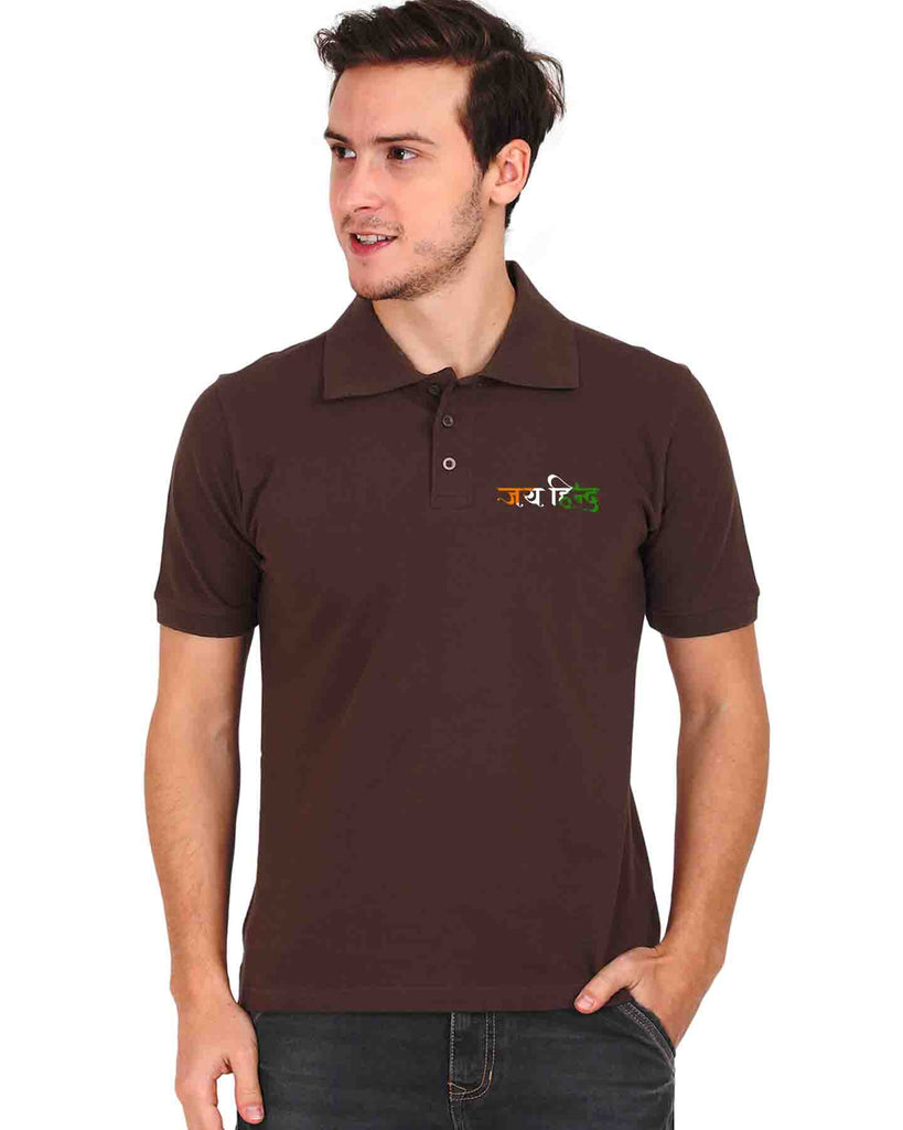 Jai Hind Polo T-shirt, Patriotic T-shirt. Indian Flag T-shirt, Gift for Indian, Gift for Soldier, Army Man Gift