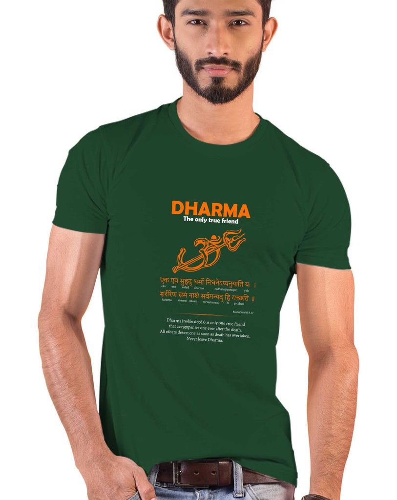 Dharma - Only True Friend, Sanskrit T-shirt, Sanjeev Newar®