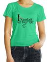 I Love Sanskrit, Sanskrit T-shirt, Sanjeev Newar®