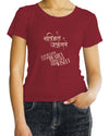 Leap of Faith, Sanskrit T-shirt, Sanjeev Newar®