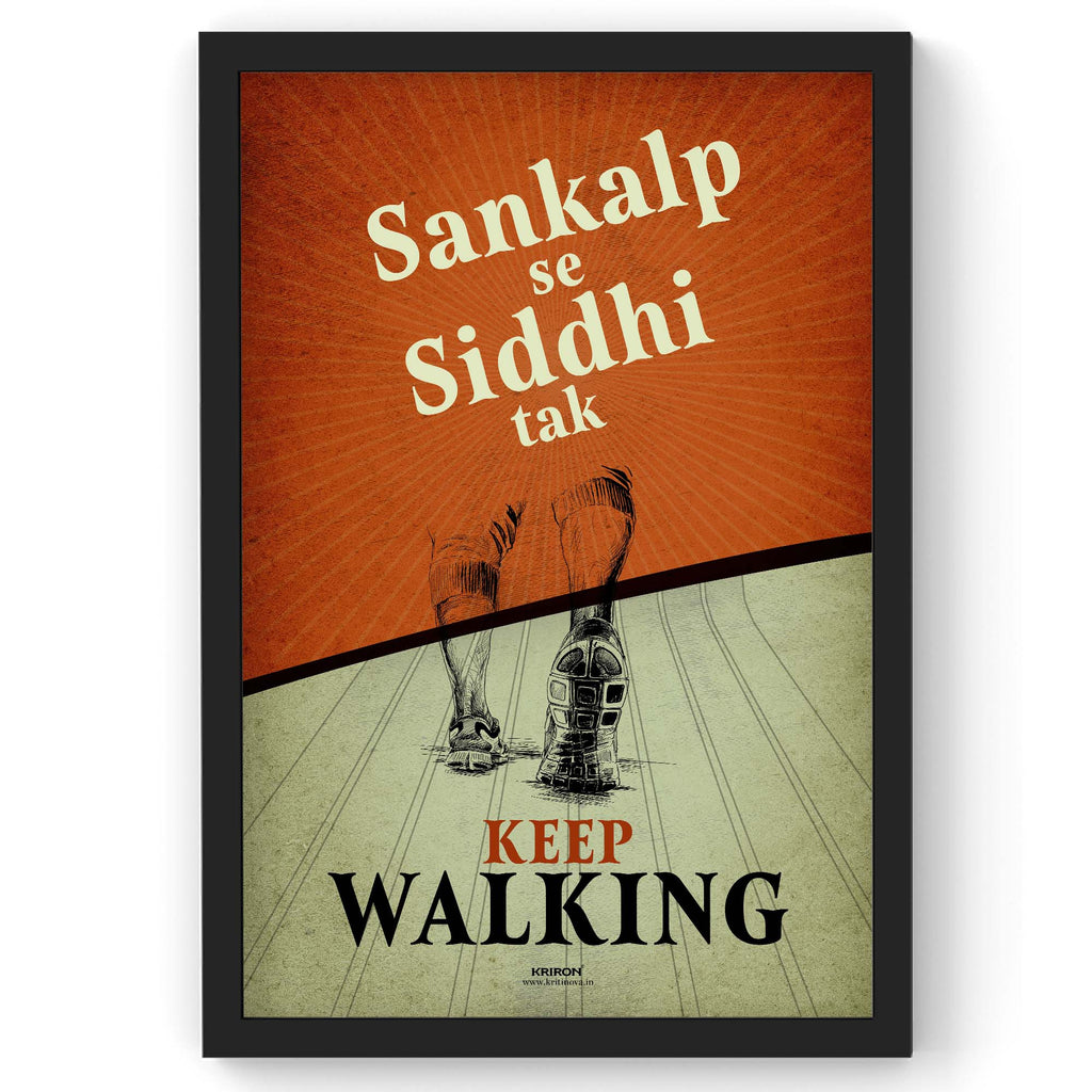 Keep Walking - Sankalp Se Siddhi tak, Inspirational Quote Wall Art, Success Quote, Motivational Quote Poster