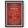 Who is Agniveer ?, Sanskrit Wall Art, Inspiring Sanskrit Quote, Sanjeev Newar® | Framed
