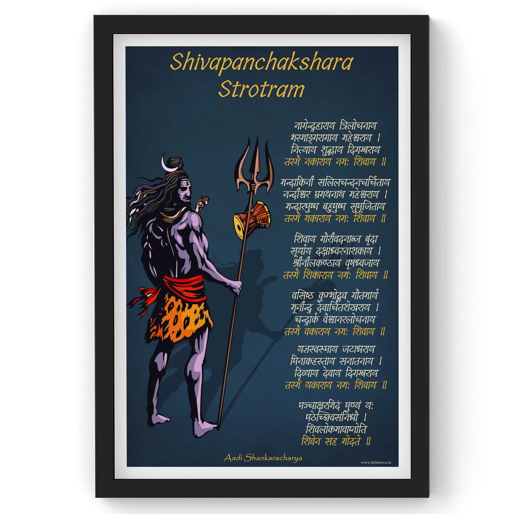 ShivapanchAkShara Stotra Wall Art, Adi Shankaracharya, Sanskrit Art Print, Inspiring Sanskrit Quotes, Sanskrit Wall Décor, Sanskrit Poster