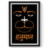 Lord Hanuman, Bajrang Bali, Line Art, Sanskrit Wall Art